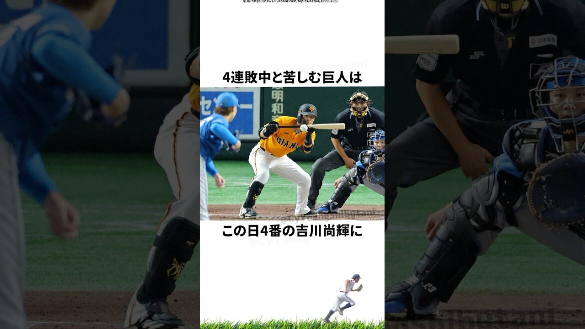 【プロ野球】先週実際に起こったプロ野球の出来事・雑学・エピソード1【6/16~6/22】 【プロ野球】先週実際に起こったプロ野球の出来事・雑学・エピソード1【6/16~6/22】