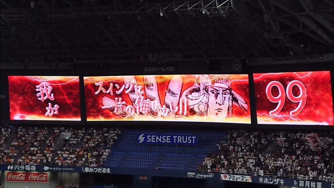 杉本裕太郎 選手 ｢EXILE  Yell｣ 第2打席 登場曲 福森さんエール曲 オリックス･バファローズ 選手 ラオウ専用チャンス映像  ビジョン映像  @ 京セラドーム 2025