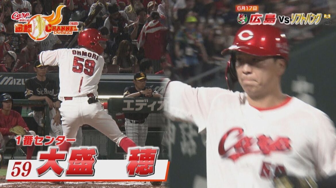 【１番センタースタメン】大盛がみせた！中継ぎ陣が無失点リレー