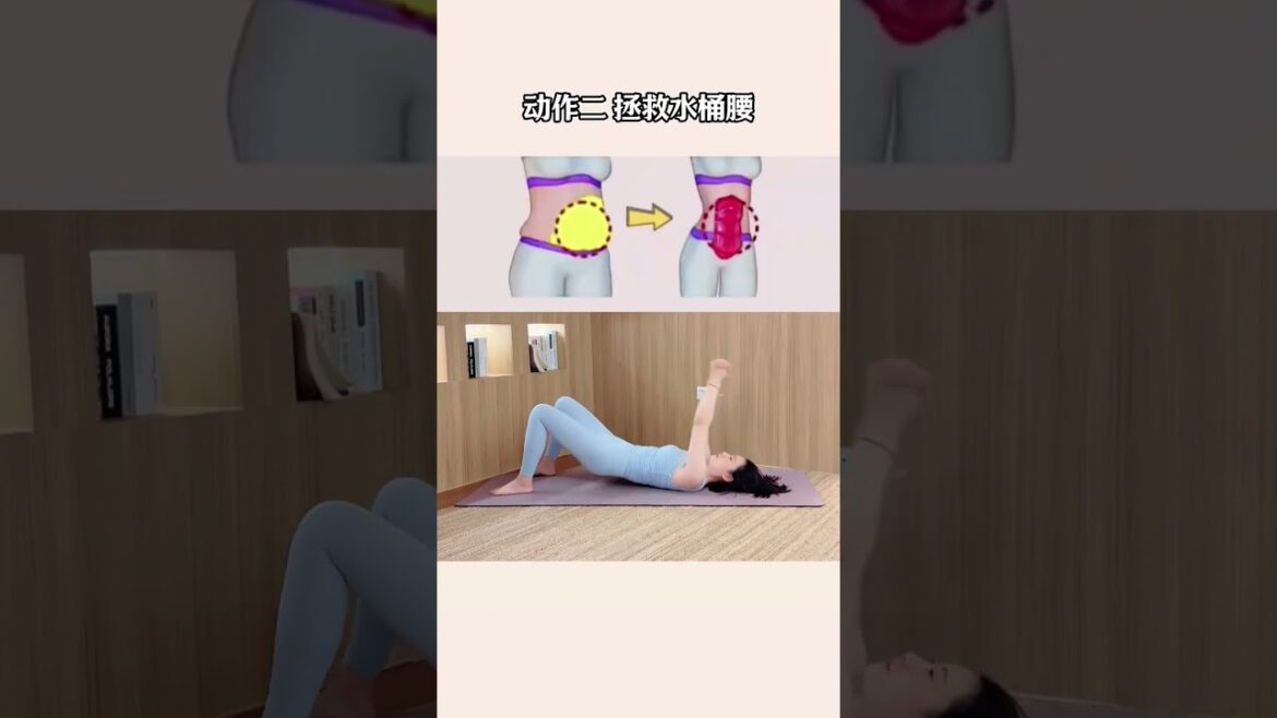 躺着瘦肚子真的猛❗️坚持了两周，已瘦6cm❗️