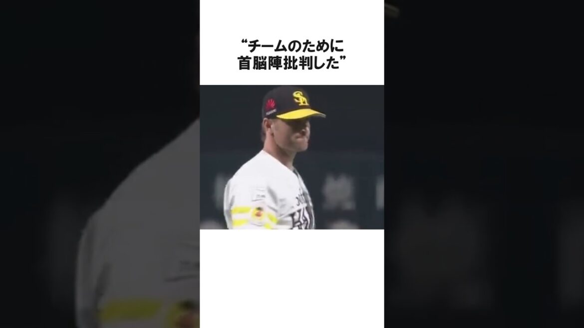 「俺は反省…」首脳陣批判したサファテに指揮官が取った驚愕の行動に関する雑学【プロ野球/NPB】 「俺は反省...」首脳陣批判したサファテに指揮官が取った驚愕の行動に関する雑学【プロ野球/NPB】