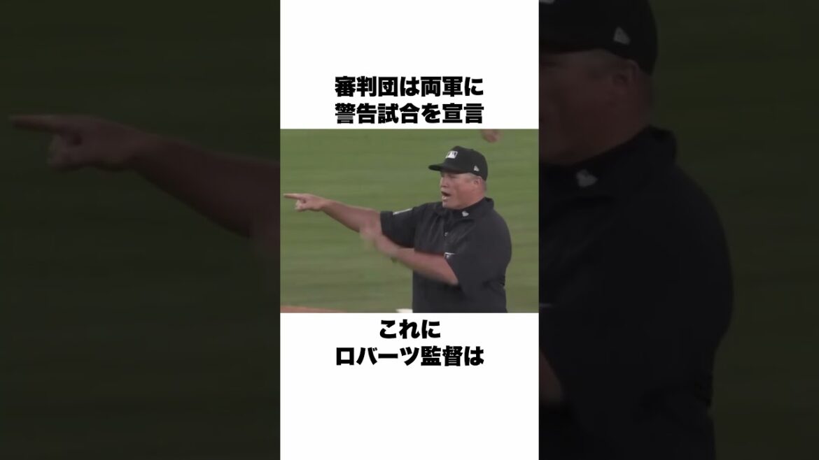 「151キロの故意死球」大谷翔平についての雑学#野球#野球雑学#ドジャース