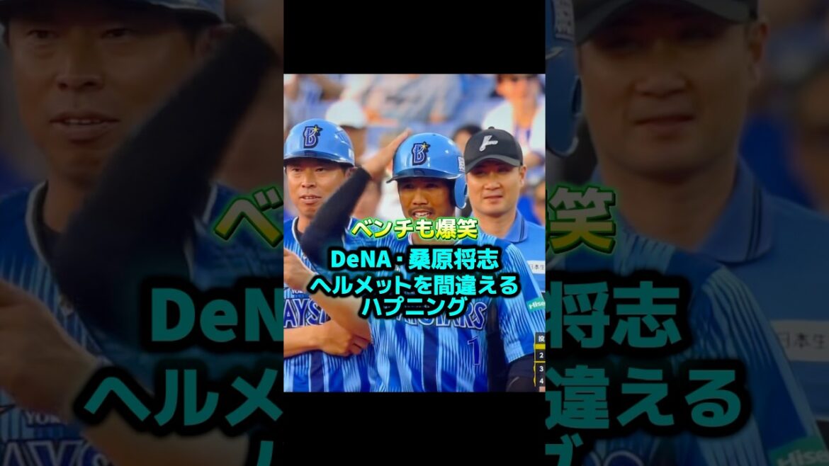 自らに「喝！」