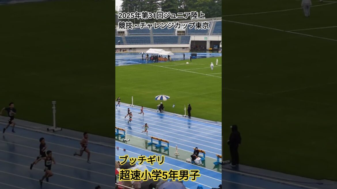 【陸上競技大会】#sports #sprint #run #陸上 #陸上競技 #athlete #sprinter #sprinting #men#mens#男子#小学生 #小学校 #fast#god