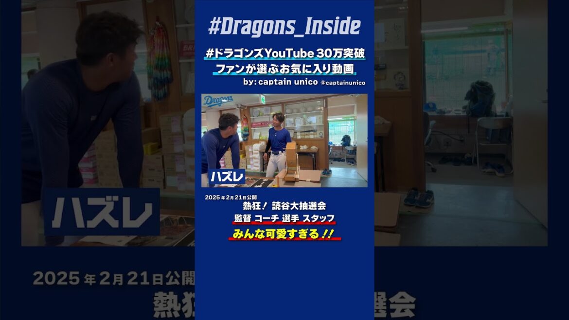 みんな可愛すぎる！！🤣🤣🤣