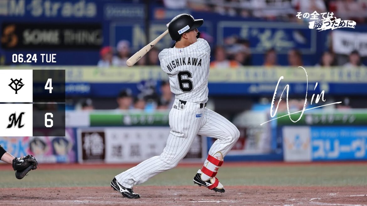 6月24日(火) vs読売ジャイアンツ ゲームハイライト