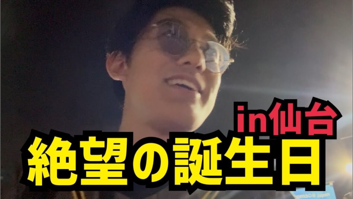 誕生日かつ仙台まで来て4連敗/ハワード/武藤敦貴/村上頌樹/阪神タイガース/東北楽天ゴールデンイーグルス/楽天モバイルパーク宮城/松島/松尾芭蕉 誕生日かつ仙台まで来て4連敗/ハワード/武藤敦貴/村上頌樹/阪神タイガース/東北楽天ゴールデンイーグルス/楽天モバイルパーク宮城/松島/松尾芭蕉