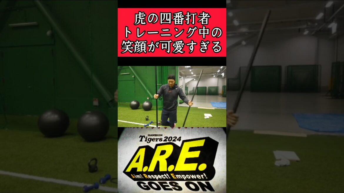 【阪神】近本、大山、村上で自主トレーニング！ #阪神 #阪神タイガース #近本光司 #大山悠輔 #shorts