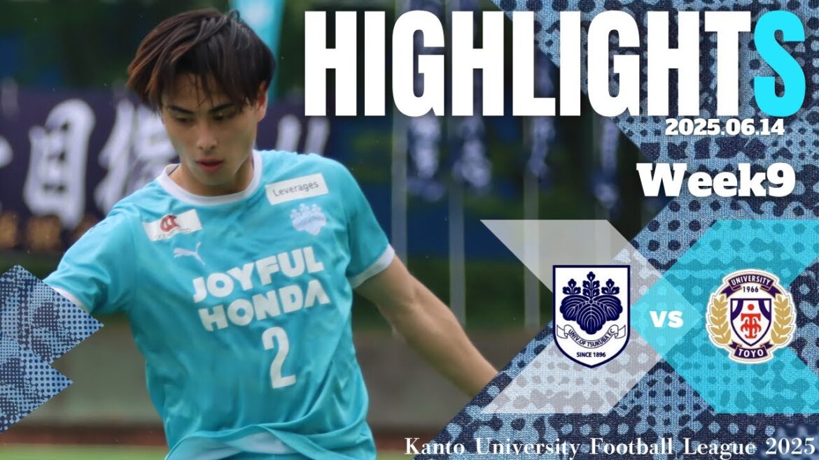 長崎に続く対戦相手はジャイキリを起こした東洋大学。リーグ注目の一戦！関東大学サッカーリーグ戦第9節｜筑波大学vs東洋大学ハイライト】
