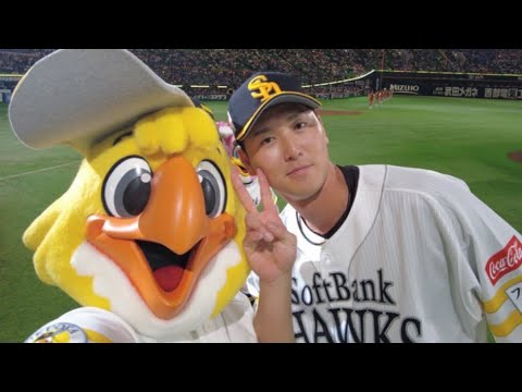 ソフトバンクで花開け、秋広優人 ソフトバンクで花開け、秋広優人