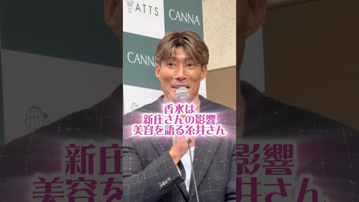 元阪神・糸井さんトークショー25/6/15大阪 #阪神タイガース #プロ野球 #阪神 #阪神ファン #糸井嘉男 #新庄剛志 #北海道日本ハムファイターズ #canna #美容 #髙木菜那 #高木菜那 元阪神・糸井さんトークショー25/6/15大阪 #阪神タイガース #プロ野球 #阪神 #阪神ファン #糸井嘉男 #新庄剛志 #北海道日本ハムファイターズ #canna #美容 #髙木菜那 #高木菜那