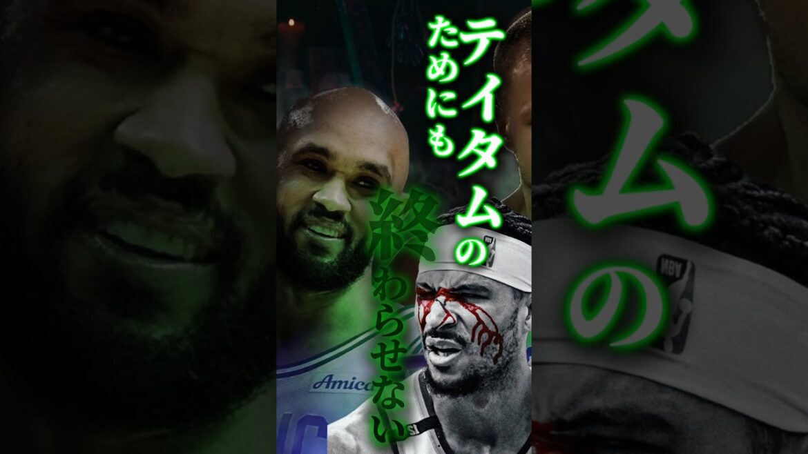 セルティックスのあの男がやべぇ#テイタム #デリックホワイト #クーズ男 #nba #ニックス セルティックスのあの男がやべぇ#テイタム #デリックホワイト #クーズ男 #nba #ニックス