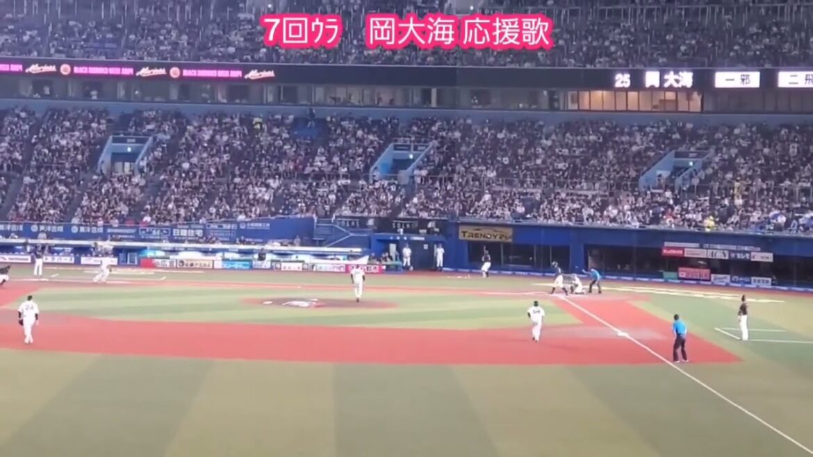 20240714　勝利を掴め♪【岡大海 応援歌】　7回ｳﾗ　千葉ﾛｯﾃﾏﾘｰﾝｽﾞ@ZOZOﾏﾘﾝｽﾀｼﾞｱﾑ･外野ﾚﾌﾄ