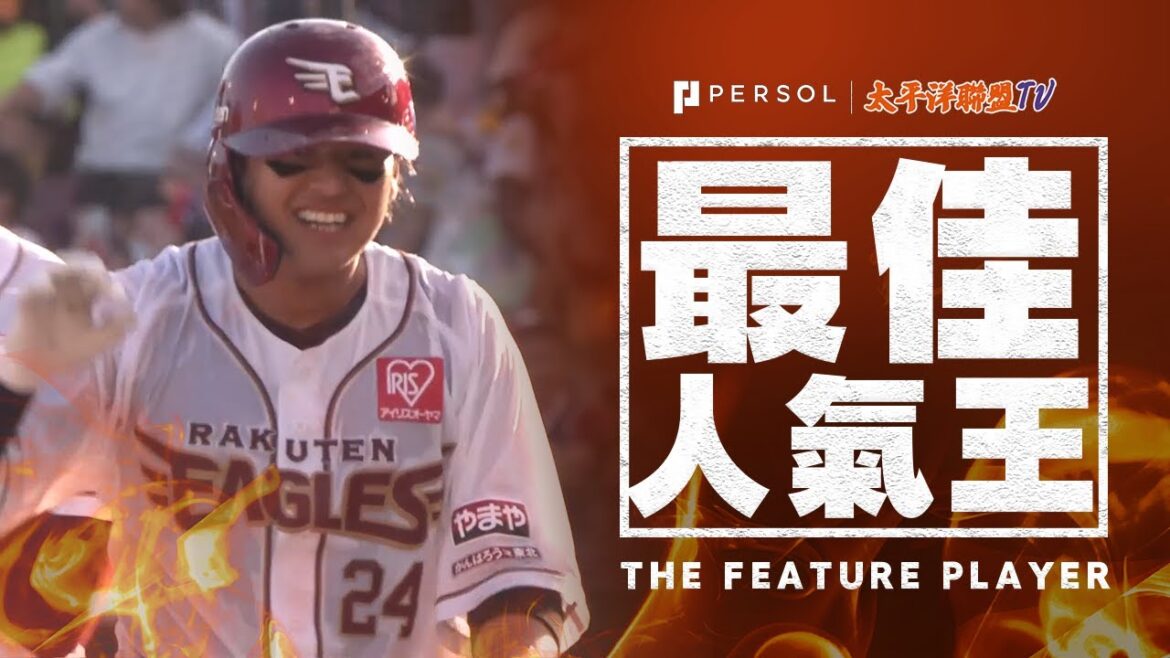 【與虎激戰】代打・黑川史陽『這個系列賽每一場都是超超超級激戰!連續兩場上演再見戲碼,球隊豪取4連勝!』 【與虎激戰】代打・黑川史陽『這個系列賽每一場都是超超超級激戰!連續兩場上演再見戲碼,球隊豪取4連勝!』