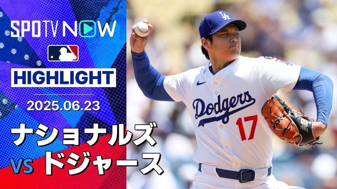【大谷“二刀流DAY”1回無安打2奪三振に26号2ラン2安打5打点の大活躍！マンシーは逆転満塁弾含む2HR7打点の大暴れ】ナショナルズvsドジャース 試合ハイライト MLB2025シーズン 6.23