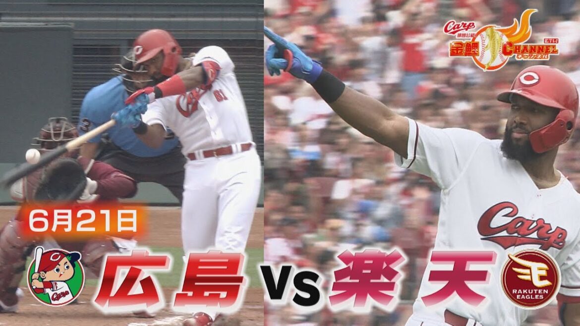 【ファビ砲爆発！】来日初の２打席連続弾で快勝【カープ公認】金鯉チャンネル /広テレ！