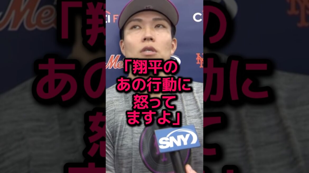 大谷の18号ホームラン直後のある行動に千賀がブチギレw