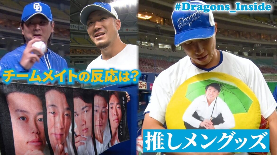 2025年推しメングッズをみんなに見せてみた！ #Dragons_Inside #ガールズシリーズ2025