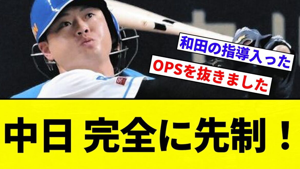 【うおおおおお！！！】中日 完全に先制！！！！！【プロ野球反応集】【2chスレ】【なんG】