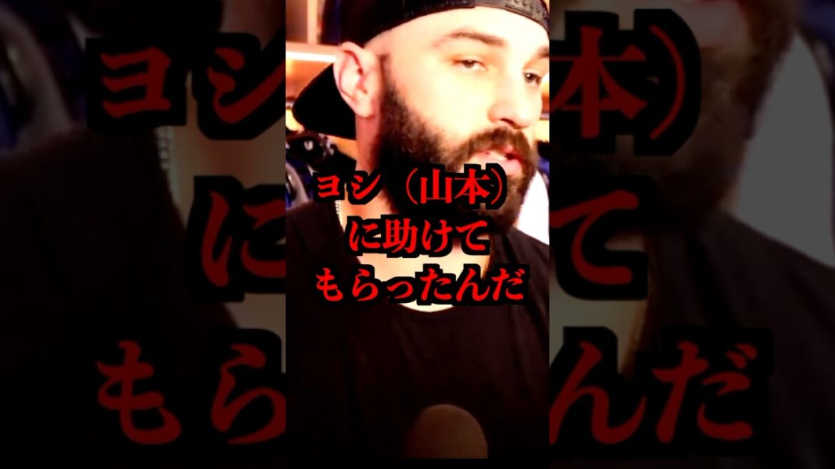 山本由伸がタナースコットに神対応