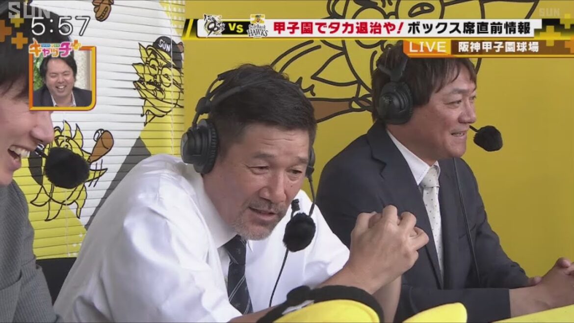 【ボックス席SOON】甲子園でタカ退治や！ボックス席直前情報🐯⚾【6月20日阪神－ソフトバンク】