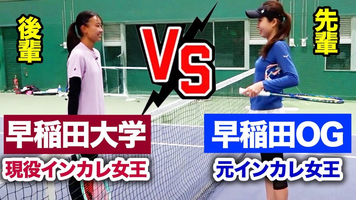 OLの限界突破！新旧大学女王対決！学生テニス現役最強クラスに挑む会社員【上唯希vs宮田萌芳】【春関】【関東学生テニストーナメント2025】【早稲田大学庭球部】