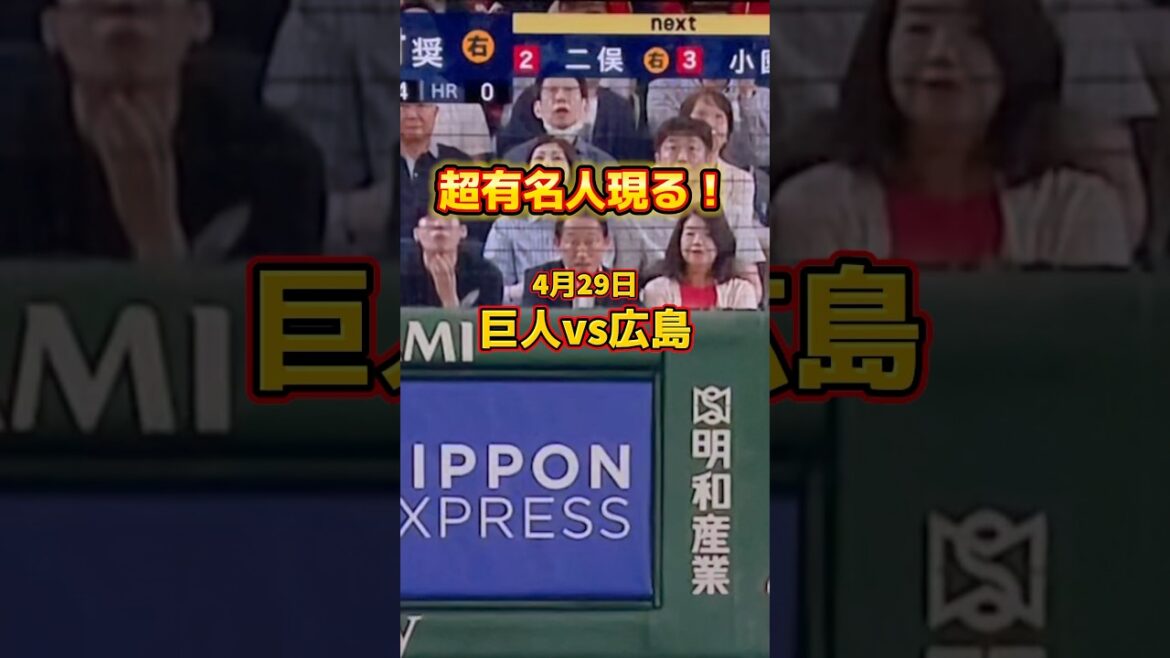 カープファンの岸田文雄さん