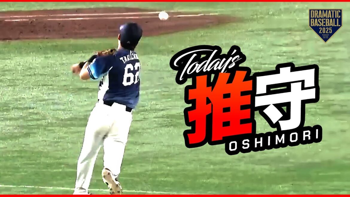 【両軍】今日の推守〜推せる守備〜【巨人×西武】 【両軍】今日の推守〜推せる守備〜【巨人×西武】