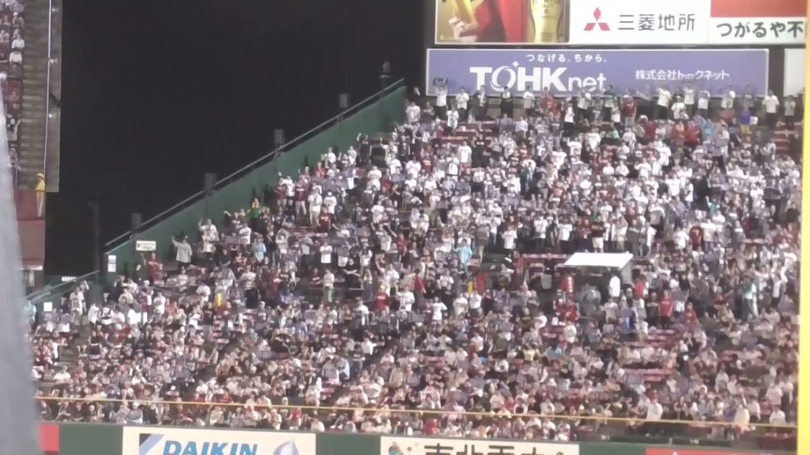 2024年ドラフト1位 東北楽天ゴールデンイーグルス 宗山塁 応援歌 2024年ドラフト1位 東北楽天ゴールデンイーグルス 宗山塁 応援歌