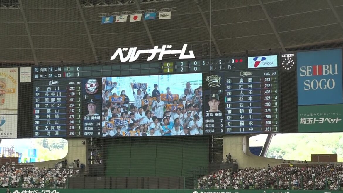 2025 4-27 埼玉西武ライオンズ 栗山巧 登場曲 あ、やるときゃやらなきゃダメなのよ。(クレイジーケンバンド) inベルーナドーム