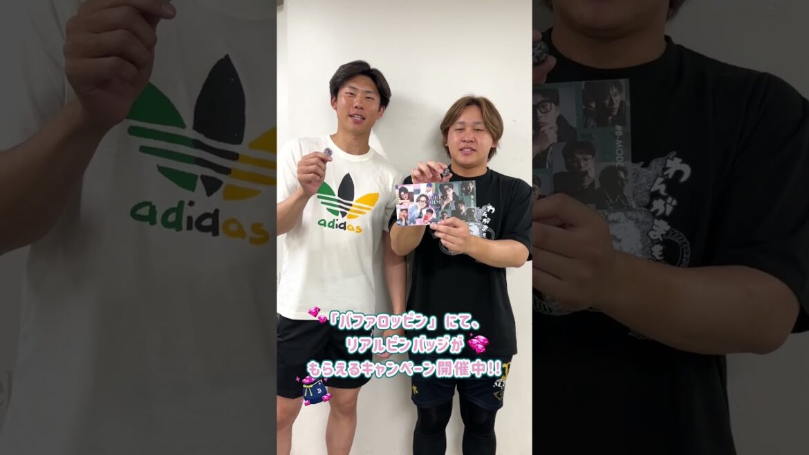 オリックス・バファローズ公式アプリ内コンテンツ「バファロッピン」にて、非売品のリアルピンバッジがもらえるキャンペーン開催中✨#曽谷龍平 #宮城大弥 ＃オリックス #バファロッピン