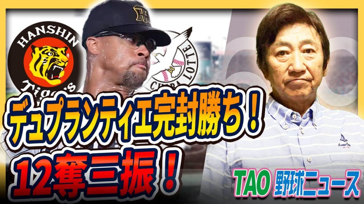 種市粘投も2失点に泣く。【6/19】 種市粘投も2失点に泣く。【6/19】