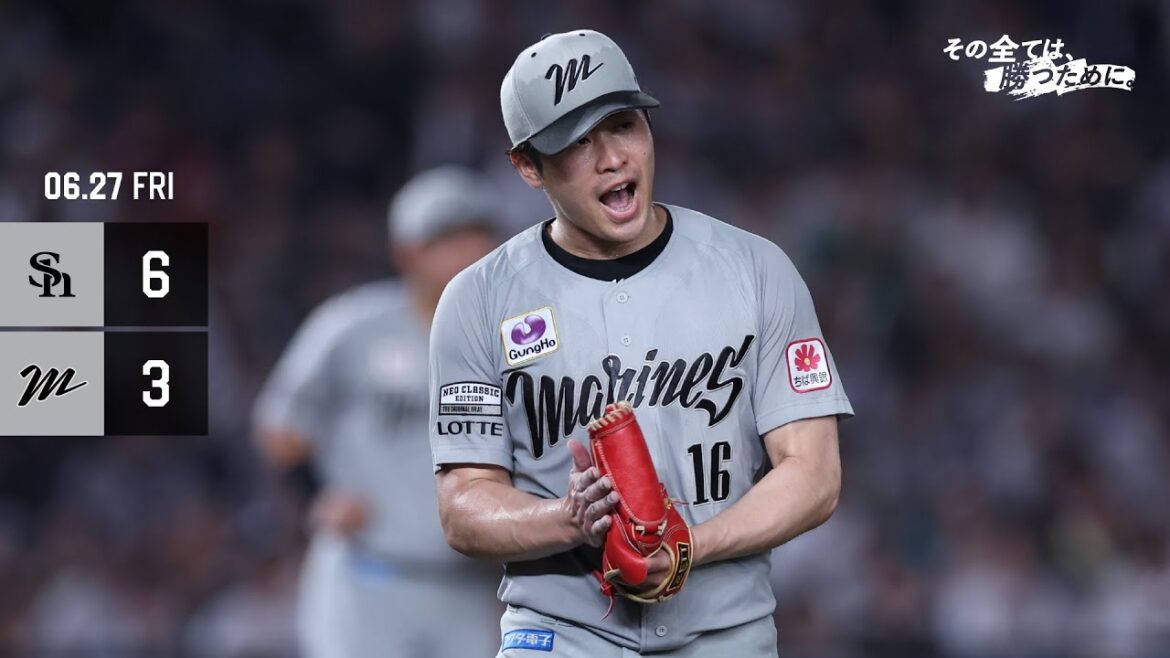 6月27日(金) vs福岡ソフトバンクホークス ゲームハイライト