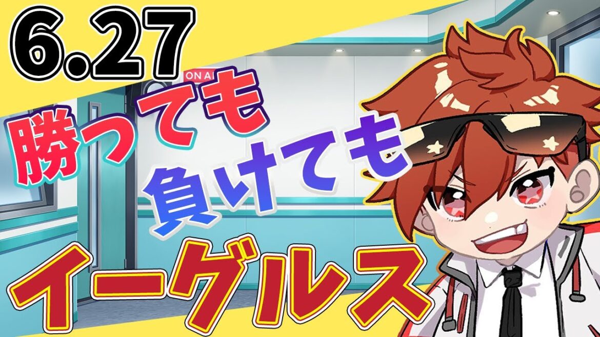 【二次会】勝っても負けてもイーグルス 楽天イーグルスVSオリックスバファローズ 6/27【今日の喝とあっぱれ】 【二次会】勝っても負けてもイーグルス 楽天イーグルスVSオリックスバファローズ 6/27【今日の喝とあっぱれ】