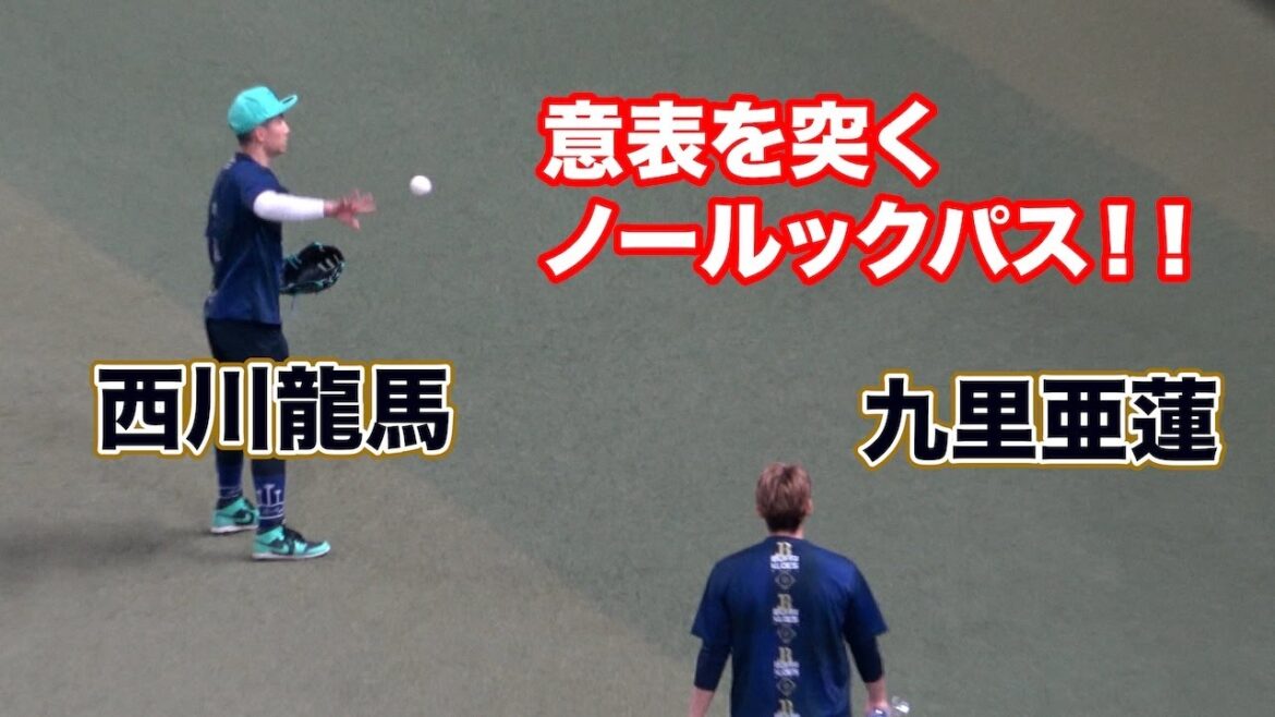 西川龍馬の意表を突くノールックパスに反応が一歩遅れる九里亜蓮