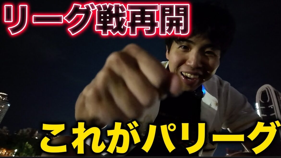 【これがパリーグ】リーグ戦再開でオリックス大勝発進、鷹とハムと3強か 【これがパリーグ】リーグ戦再開でオリックス大勝発進、鷹とハムと3強か