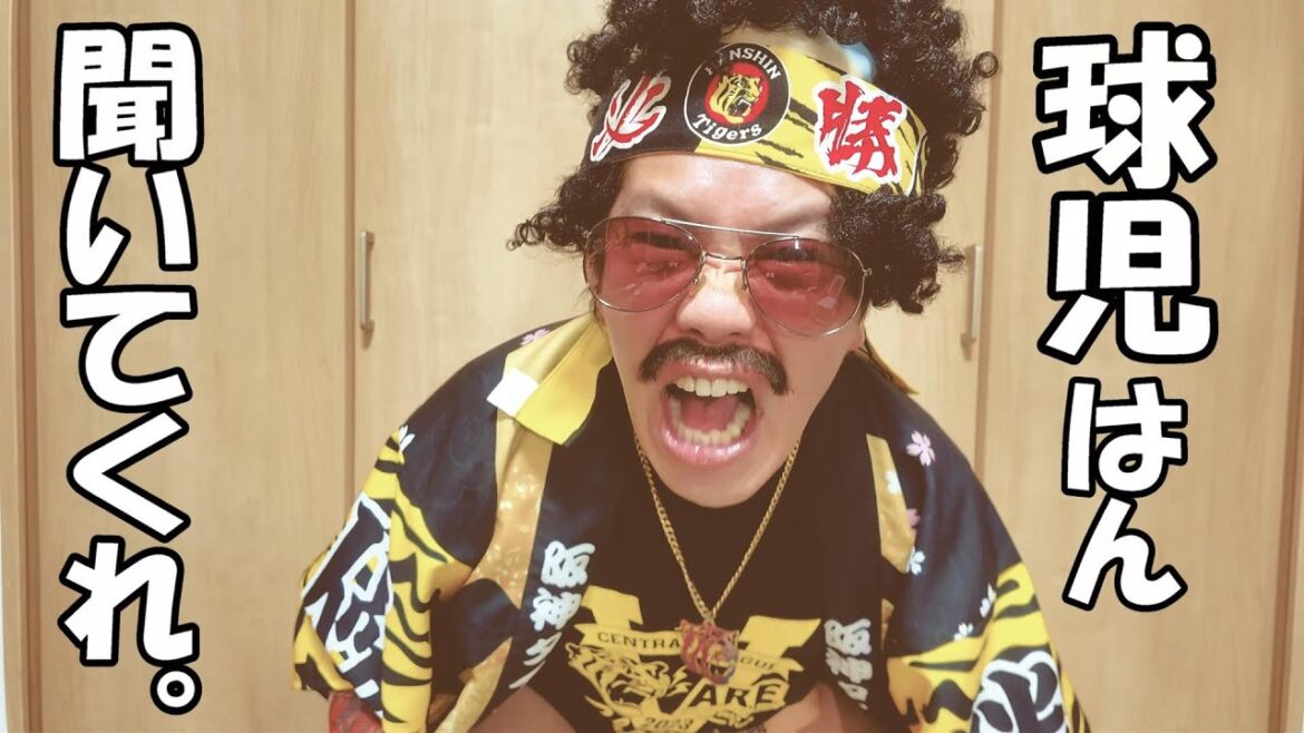 藤川監督に見上源三ついに物申す！9回痛恨のサヨナラエラーでヤクルトに敗戦。