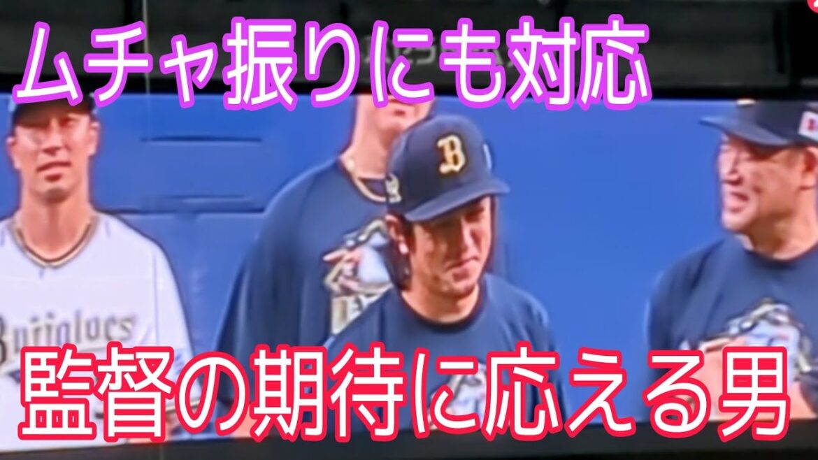 【小田裕也】去り際までイケメン♡ 【小田裕也】去り際までイケメン♡