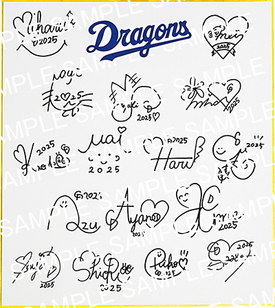 直筆サイン色紙