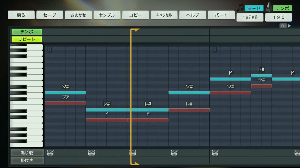 【ハモリ付き】ヤクルト松本直樹_応援歌_プロスピ2024