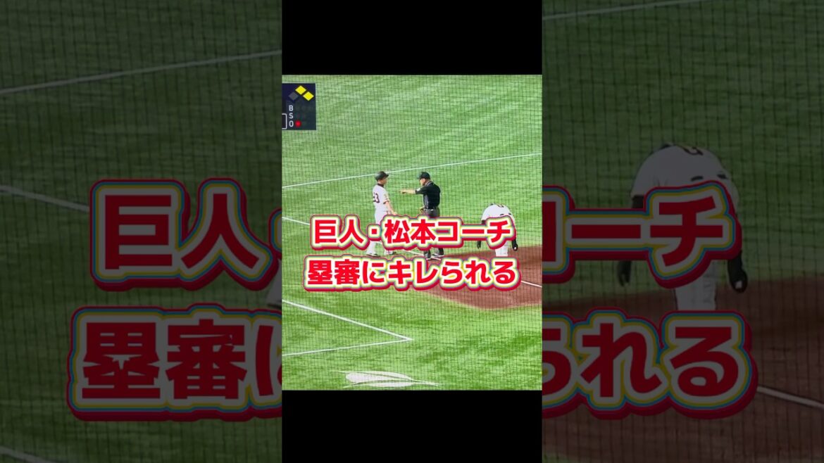 怒られても仕方ない？