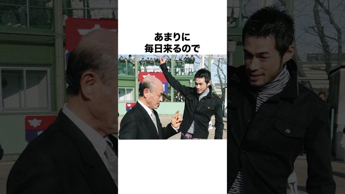 「1日7時間イチローの練習を見ていた」チチローについての雑学#野球#野球雑学#オリックス