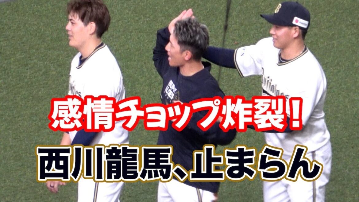 完封逃した九里の背中に感情ぶつける西川龍馬wなお来田の制止は無効w
