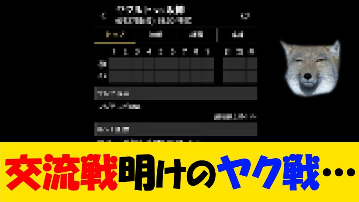 阪神ファンさん、交流戦明けの放送予定について阿鼻叫喚・・・【野球情報】【2ch 5ch】【なんJ なんG反応】【野球スレ】