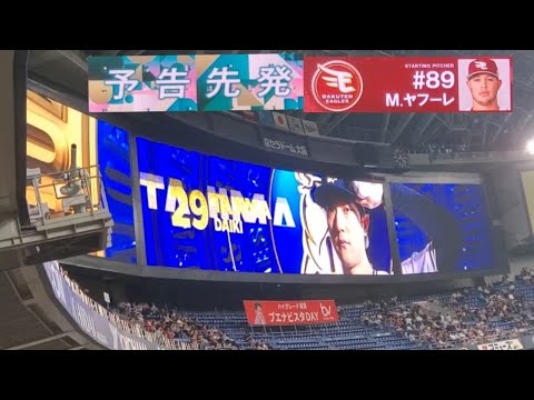 20250627 田嶋とヤフーレ!明日翌日・予告先発投手の発表【オリックス・バファローズvs東北楽天ゴールデンイーグルス】6回表終了後@京セラドーム大阪・レフト外野下段 Bsオリ姫デー2025 20250627 田嶋とヤフーレ!明日翌日・予告先発投手の発表【オリックス・バファローズvs東北楽天ゴールデンイーグルス】6回表終了後@京セラドーム大阪・レフト外野下段 Bsオリ姫デー2025