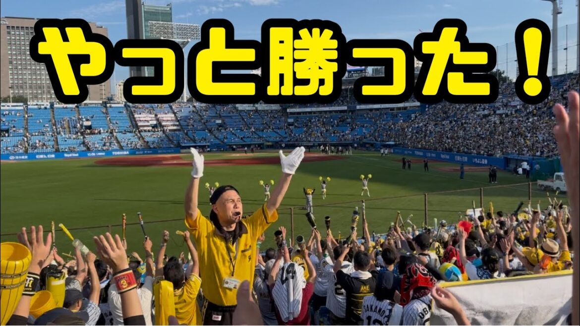 野球ってええなぁ/阪神タイガース/森下翔太/デュプランティエ/東京ヤクルトスワローズ/明治神宮野球場/我らアの大山 野球ってええなぁ/阪神タイガース/森下翔太/デュプランティエ/東京ヤクルトスワローズ/明治神宮野球場/我らアの大山