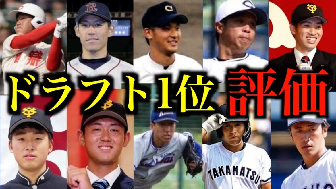 「巨人」過去10年のジャイアンツドラフト1位の戦績まとめ/岡本和真や吉川尚輝など現在の主力達や戦力外通告などで巨人を去った選手まで・・ 「巨人」過去10年のジャイアンツドラフト1位の戦績まとめ/岡本和真や吉川尚輝など現在の主力達や戦力外通告などで巨人を去った選手まで・・
