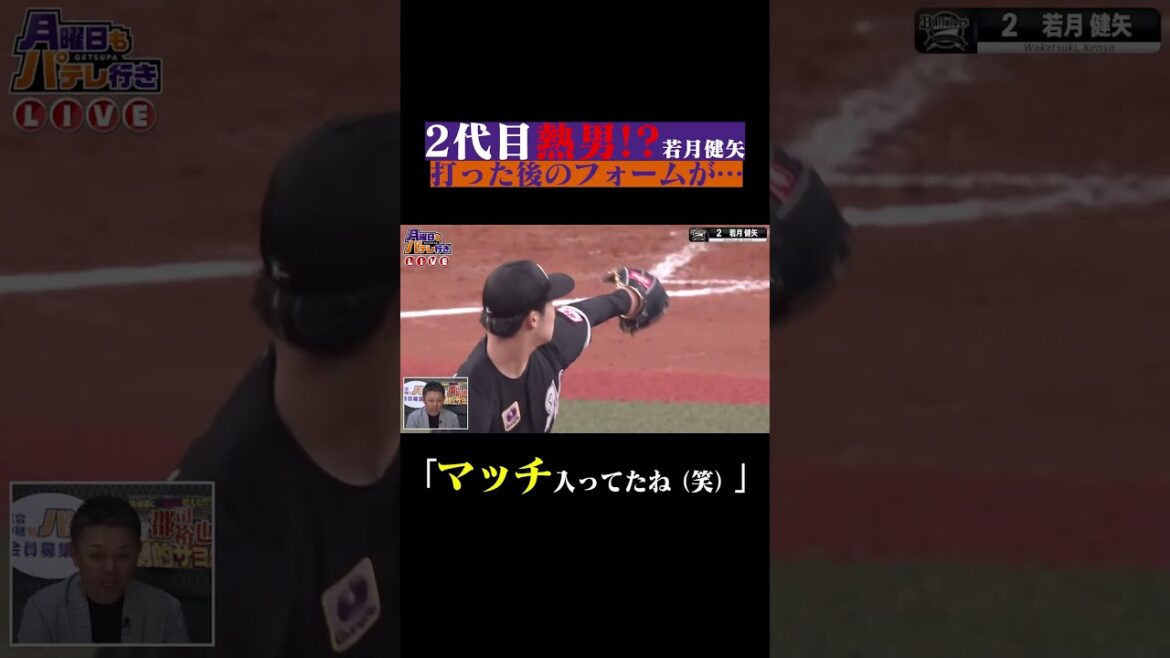 2代目襲名…!? #shorts