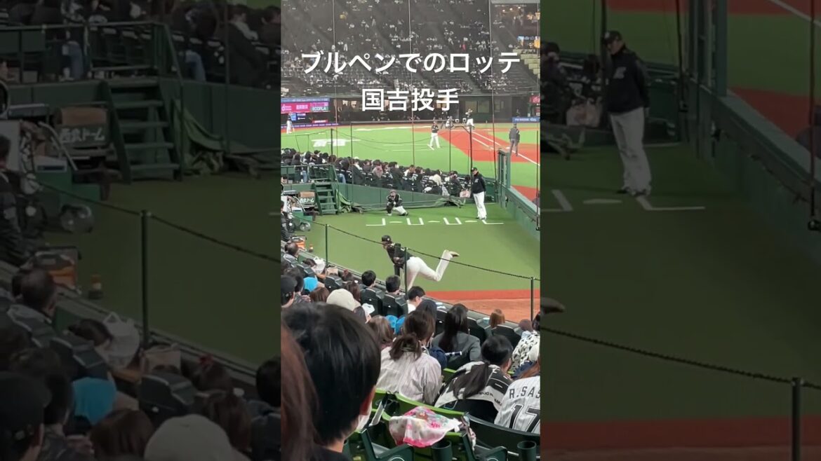 ブルペンでのロッテ国吉投手