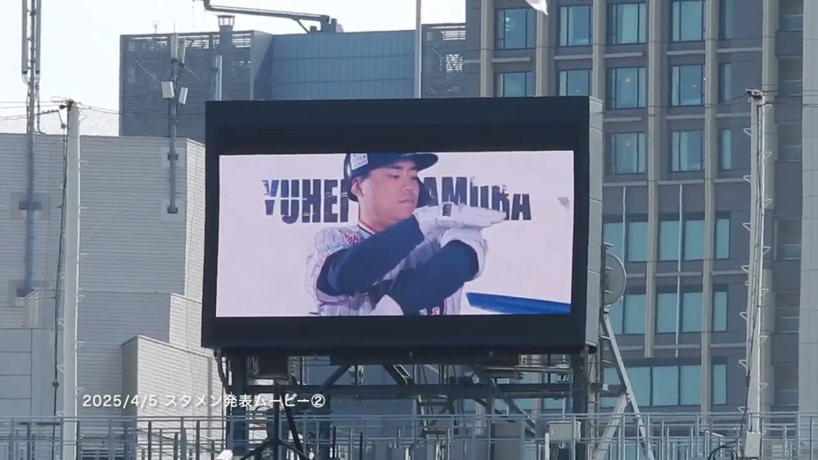 【OPシリーズ2025】4/5：東京ヤクルトスワローズ／スタメン発表ムービー②